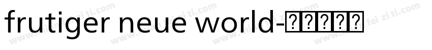 frutiger neue world字体转换